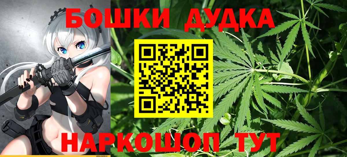 Марихуана семена Новокузнецк