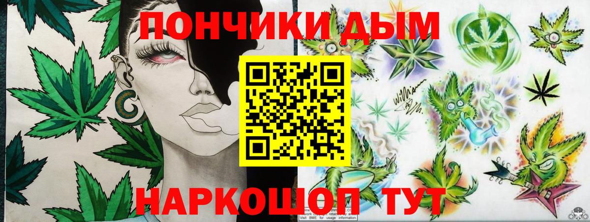 МАРИХУАНА SATIVA & INDICA  Вход с VPN  Новокузнецк  МАРИХУАНА планчик  Каннабис тримм  Канабис Bruce Banner 